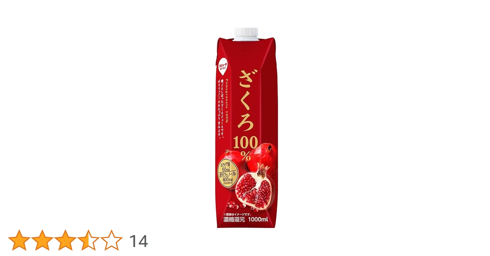 籠のざくろ スジャータ ざくろ100% 1000ml紙パック×6本入｜ 送料別